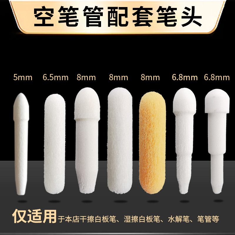 Blue Best whiteboard pen replaces the pen round head axe type 30*6 5mm water pen can be ink pen