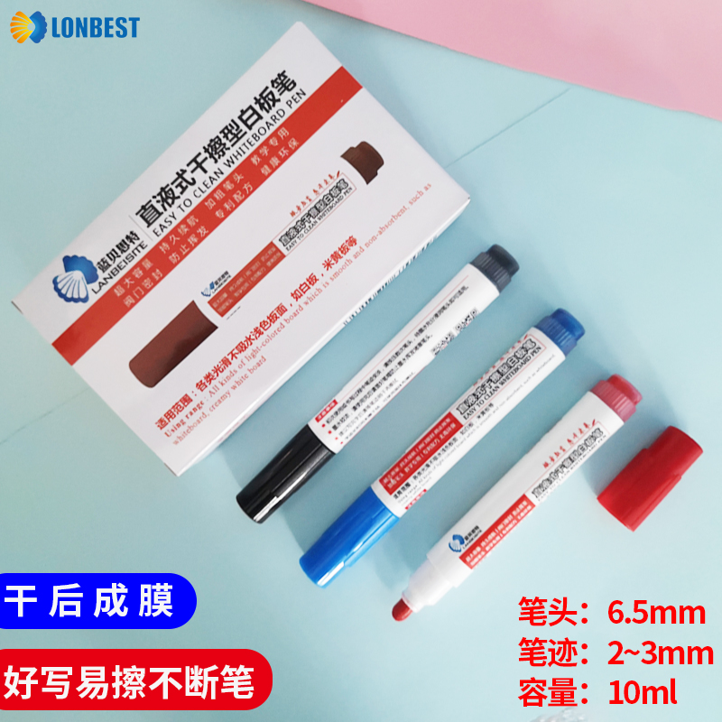 Price reduction promotion Blue Best dry erase whiteboard pen thickened large capacity red blue green black Good write good wipe can be inked