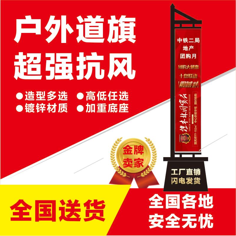 Eurostyle Note Sha Daoqi Luminous Light Box Building Disc Advertising Soft Film Three Mi Five 5 m Road Street Lamp Lever Outdoor