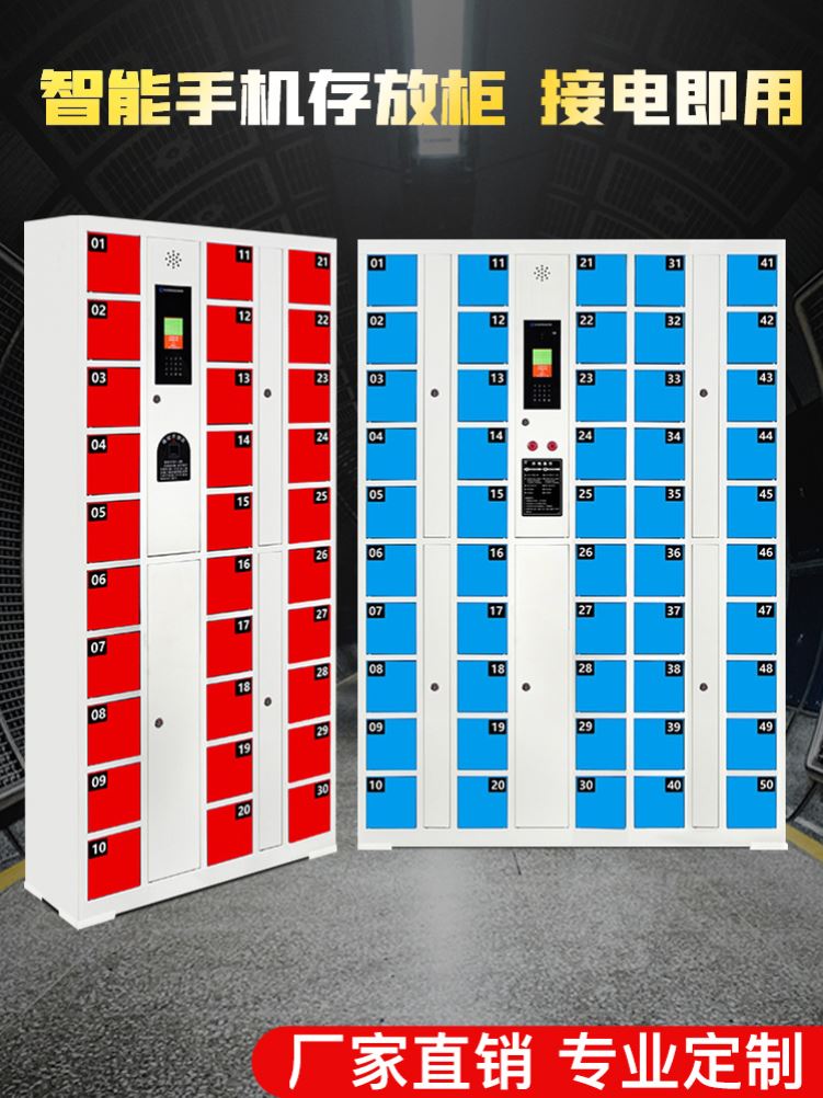 Mall charging cabinet password WeChat mobile phone supermarket swipe face recognition self-service electronic placing cabinet slot cabinet