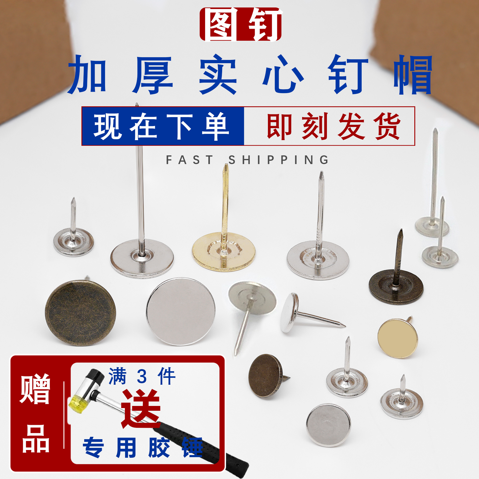 Lengthened flat head figure nail plane by nail trim nail thickened sofa Nail Bubble imitation ancient nail wood nail-Taobao