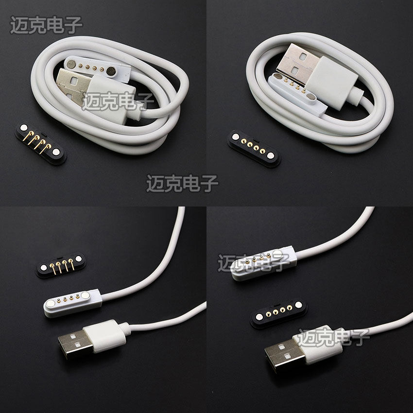 Pogo Pin 4Pin 2.5mm间距电源USB磁吸充电电缆+直针母座 弯针母座