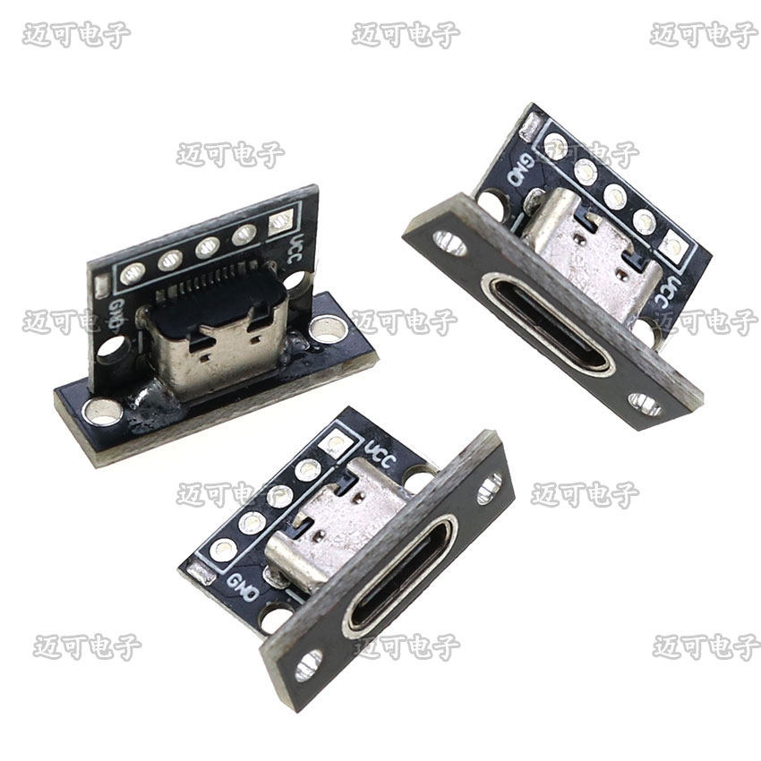 双面正反插TYPE-C母头测试板USB 3.1带PCB板母座带固定孔转排针插