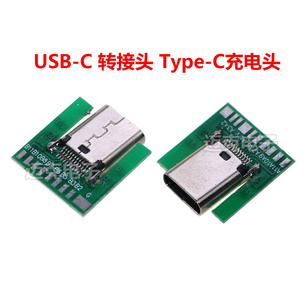 测试焊线式USB-C母座USB 3.1 Type C贴片式SMT母头 带PCB板连接器