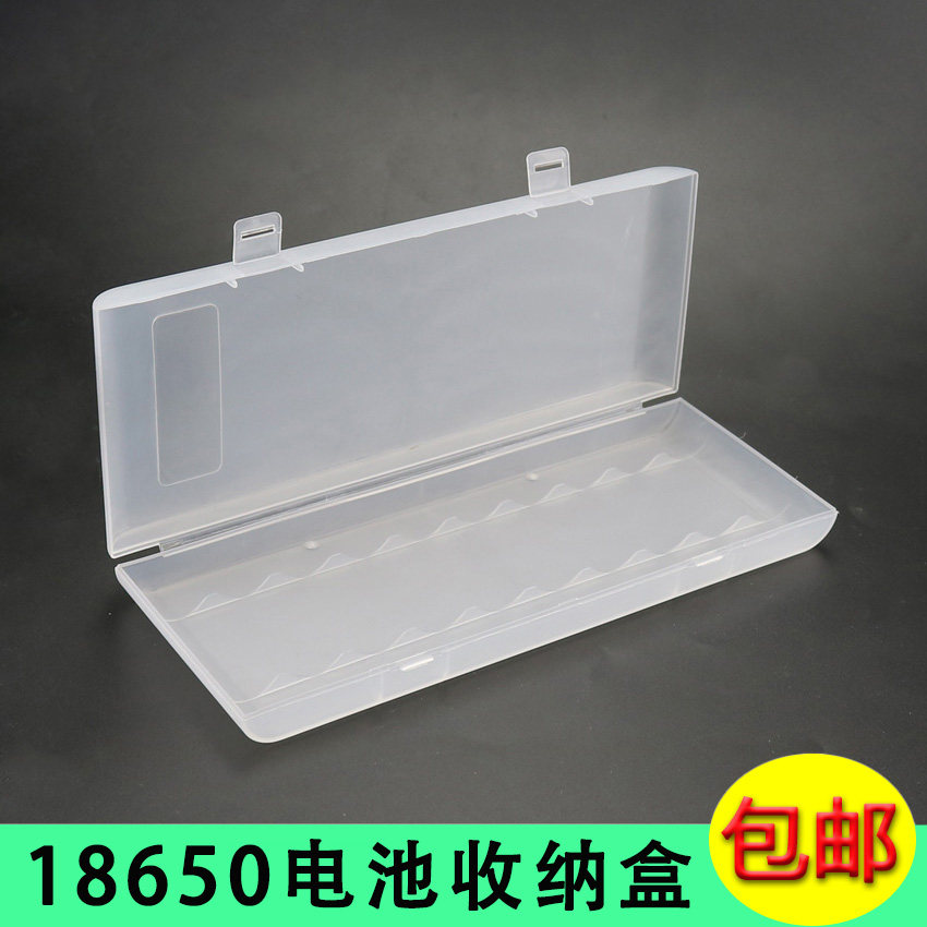  18650 battery case 8 Festival 10 Festival with frosted pp stock storage case protection case 18650 battery containing box