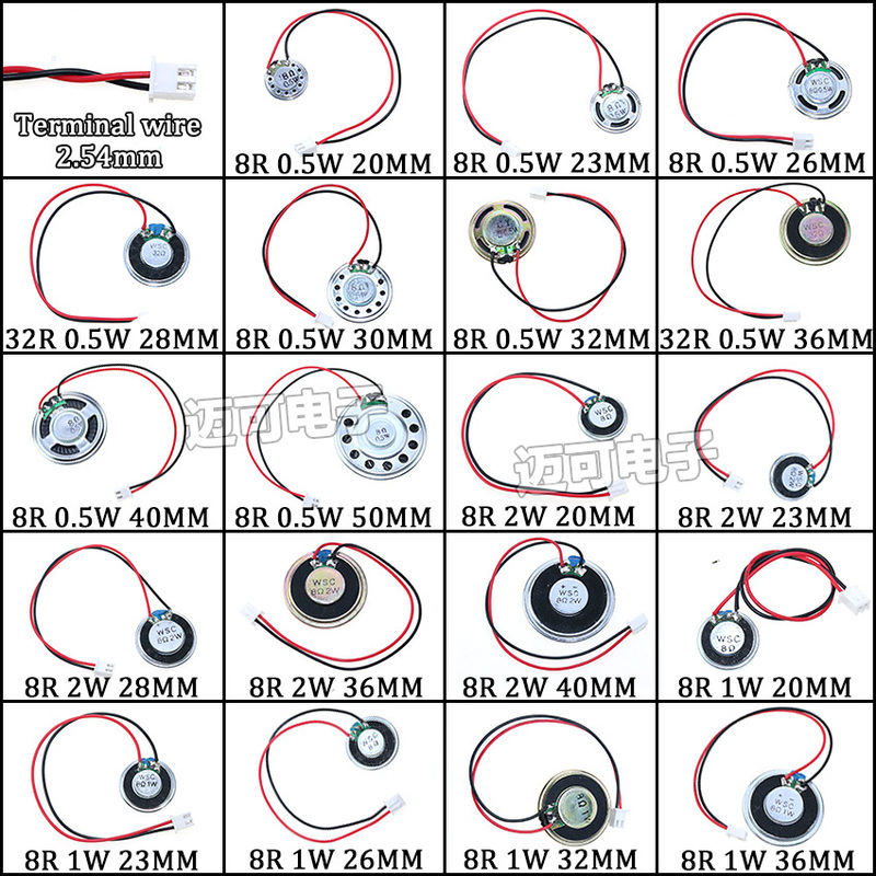 8 Ohm 0.5 Watt/1W/2W 32R Electronic Dog Speaker Toy Horn with Plug Terminal Cable 2.54mm