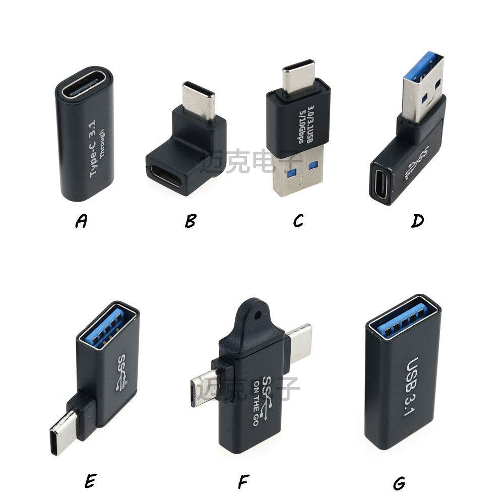 TYPE-C转USB母USB转TYPE-C/Micro适配器TYPE-C公转USB3.0母转换器