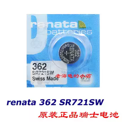 (Beijing Five Crown) RENATA 362 Swiss original watch battery button battery SR721SW