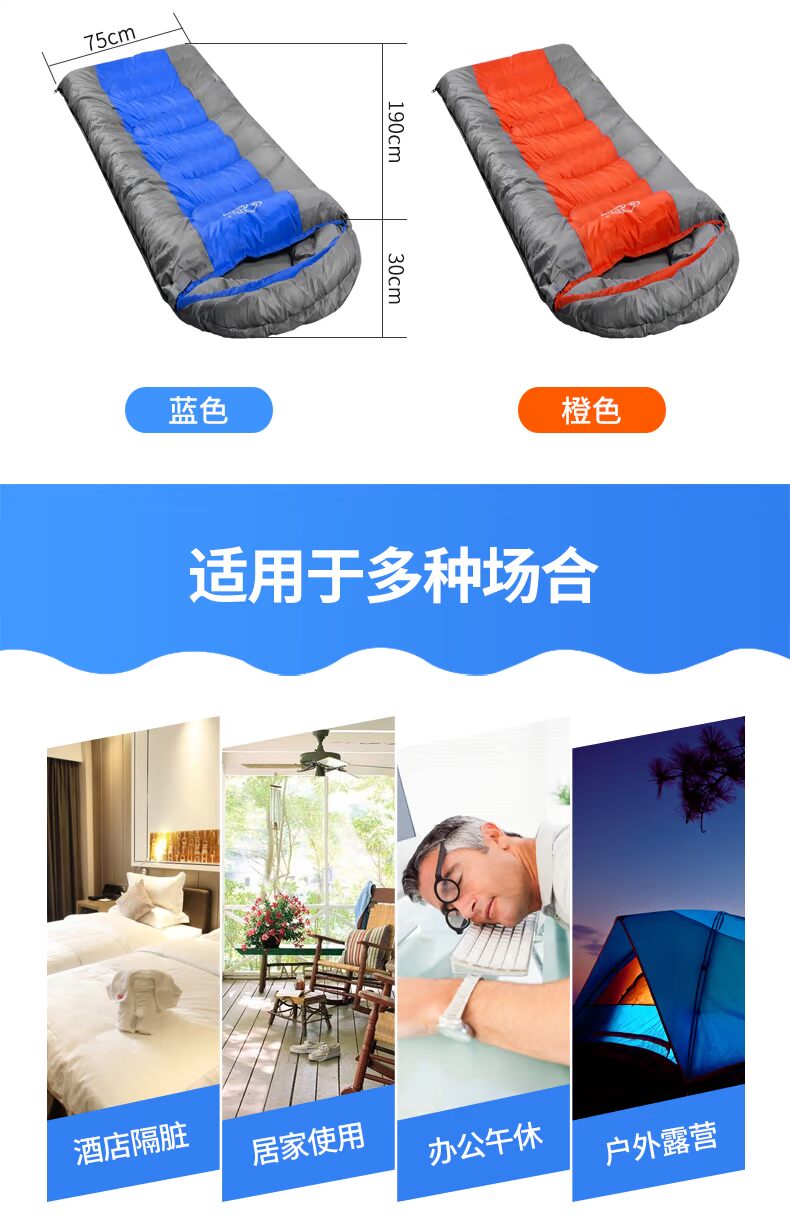 Vẫn nướng túi ngủ tốt cho người lớn du lịch ngoài trời mùa thu và mùa đông dày ấm trong nhà mùa hoang dã bốn túi ngủ đơn túi ngủ cho bé tiểu học
