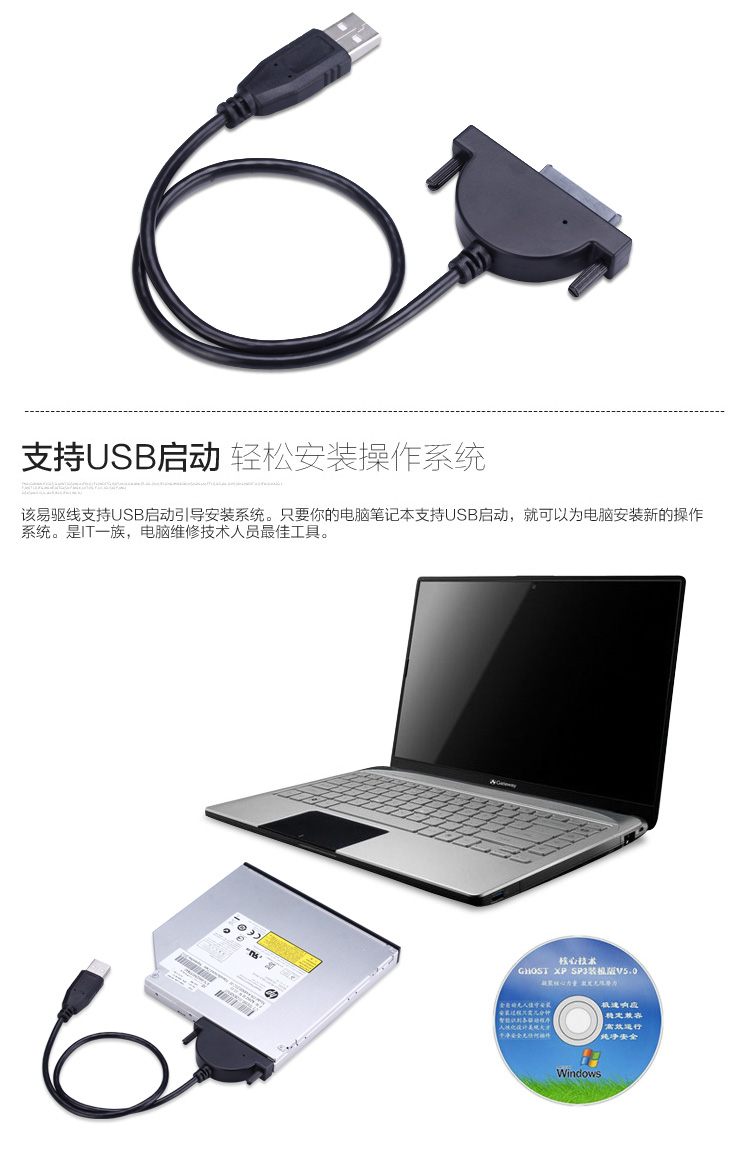 Hub USB - Ref 366099 Image 19