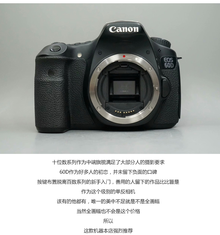 Canon 60D sử dụng máy ảnh SLR thiết lập ban đầu chuyên nghiệp kỹ thuật số SLR siêu 700d 650d màu bất shot