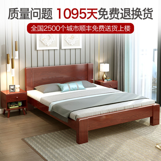 Solid wood bed modern minimalist Nordic oak furniture light luxury Japanese bed 1.8m 1.5 double bed master bedroom single bed