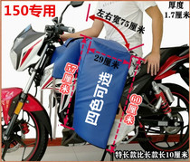 125 Straddle motorcycle wind shield 150 winter wind shield increase leg protection Waterproof thickened windproof warm men and women