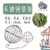 Pet rabbit grass rack Chinchilla Guinea pig Stainless steel grass ball wire grass ball rack can be fixed grass rack toy