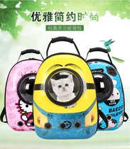 Cat bag Rabbit bag Pet out bag Space bag Portable cabin bag Dog backpack Shoulder plus pet supplies