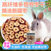 Rabbit snacks date dry date ring grinding tooth supplement nutritional pet snacks Dutch pig hamster dragon cat full of three