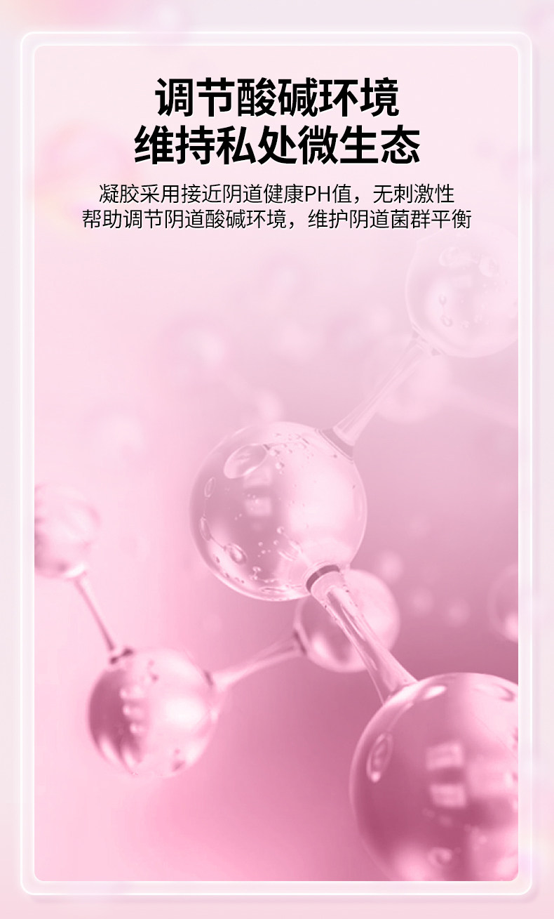 Gynecological Gel Antibacterial Mycobacterial Treatment for Vaginal Inflammation Intimate 5pcs/box