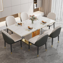 Rock plate table Home Small family Type modern minimalist light extravagant high-end dining table and chairs combined household rectangular dining table