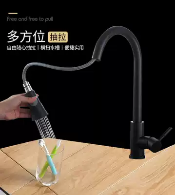 Black pull matte black Frosted Black hot and cold faucet kitchen laundry basin faucet rotatable
