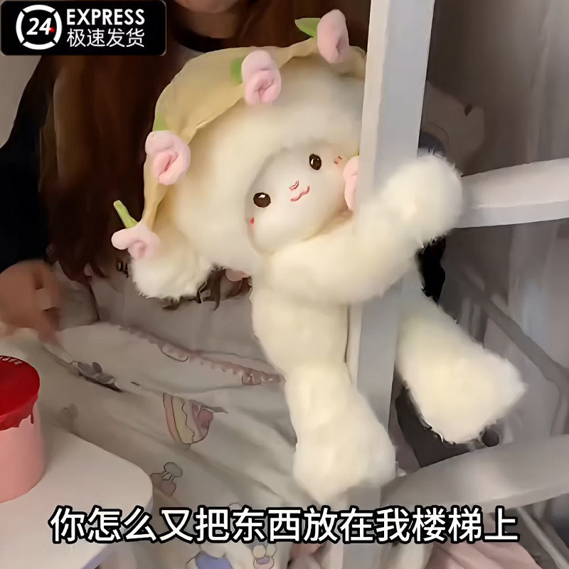 Rose Flower Lamb Hat Creative Bouquet Cute High-Appearance Plush Toy Birthday Gift for Girls