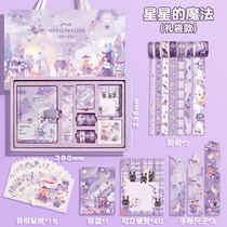 Xingdailu Hand Ledger Net Red Set Full Set of High-value Cartoon Notebook Cute Girl Heart Stationery Set