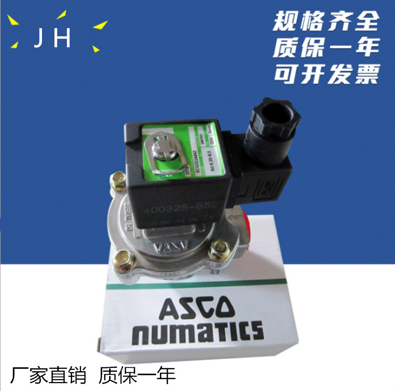 ASCO solenoid pulse valve SCG353A044 043 electromagnetic pulse valve coil ASCO pulse valve coil