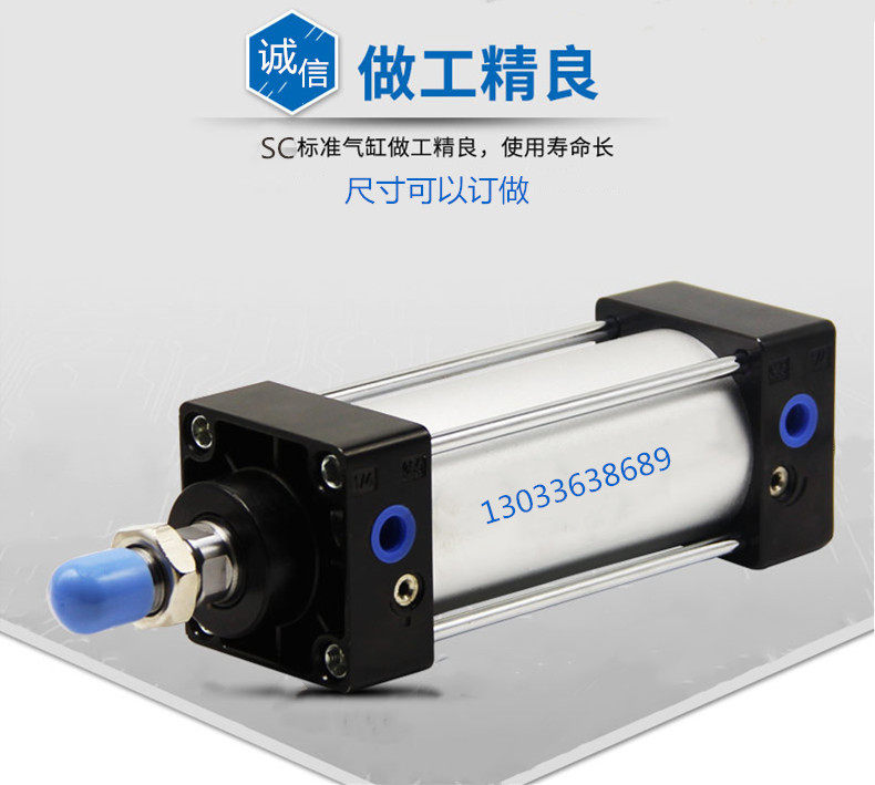 SC Standard cylinder SC63X25X50X75X100X125X150X175X200X250X300 400500