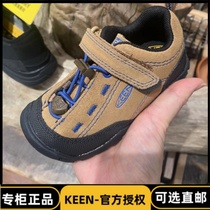 KEEN Jasper 科恩童鞋儿童户外防水耐磨登山鞋休闲运动亲子鞋