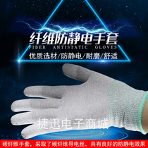PU coated palm gloves gluing dust-free antistatic gloves white breathable electronic nylon non-slip gloves