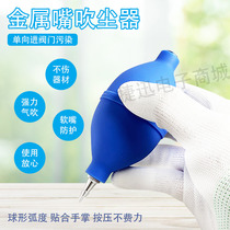 Powerful Large Number of cameras Clean air blown lens unidirectional intake washball Blow Ball Peel Ball Leather Tiger Powerful Dust Extractor