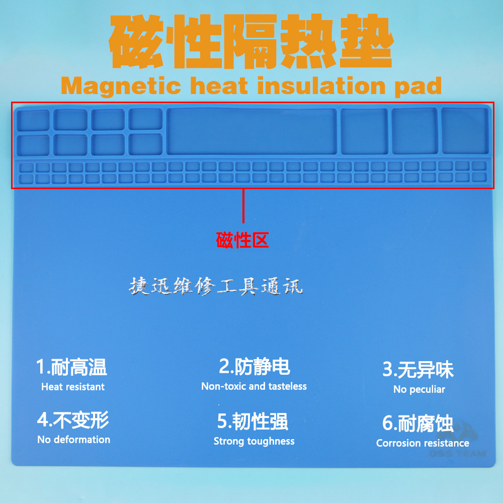 High-temperature-resistant thermal insulation mat high temperature resistant maintenance work bench hot wind gun soldering iron anti-scalding silicone mat repair platform
