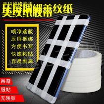 Mex Paper Adhesive Tape paper adhesive tape Automotive spray-painting shaded furnishing automotive metextured paper for logo width 10mm