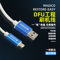 The brushing machine line is suitable for Apple iphone pad automatic in recovery mode data line engineering line