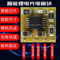 Apple Android Mobile Phone Universal Charging Protection Small Board Universal Speed Repair Charging Board Charging Short Board Module