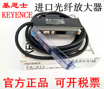 Keyence Digital Fiber Amplifier FS-V11 FS-V21 FS-V31 FS-N11N FS-N18N P