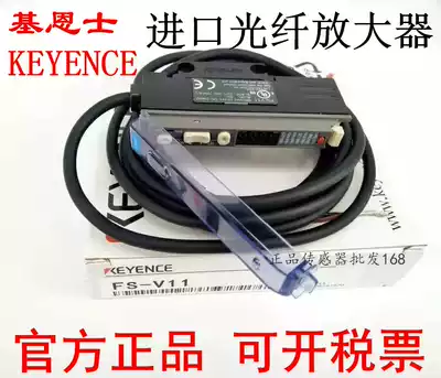 Keyence digital optical fiber amplifier FS-V11 FS-V21 FS-V31 FS-N11N FS-N18N P
