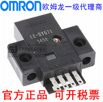 New OMRON Photoelectric switch EE-SY671 EE-SY672 sensor in stock