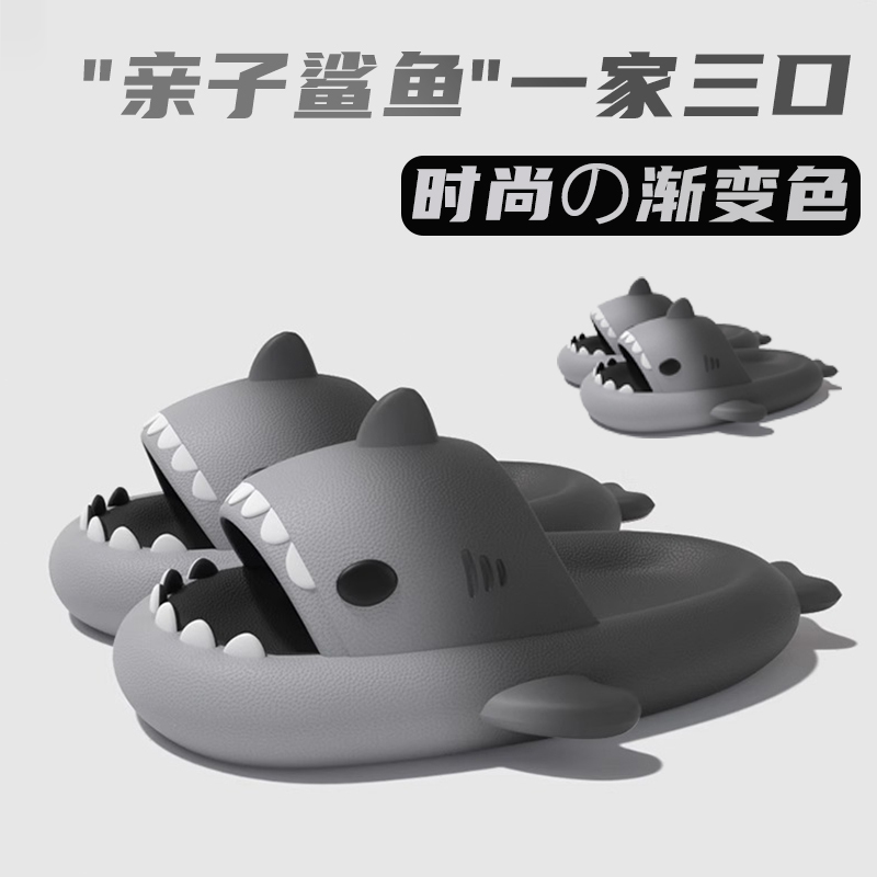 Gradient Shark Children's Slippers Summer Boys soft sole Cartoon Kids Indoor Bathing Girls Baby Parent-Child Sandals