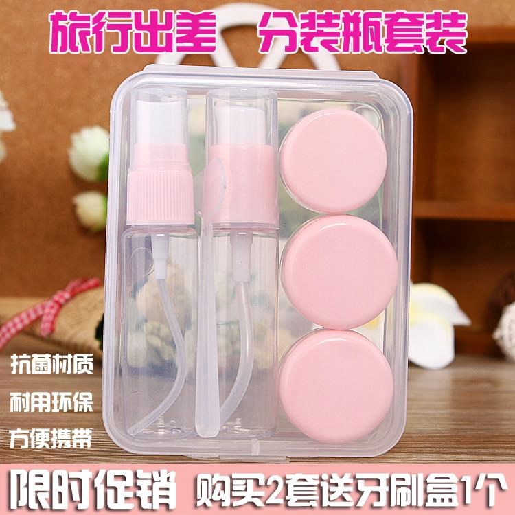 Transparent sub-box Portable travel cream Cosmetic sub-bottle Trial package Trial package set Empty bottle Mini 