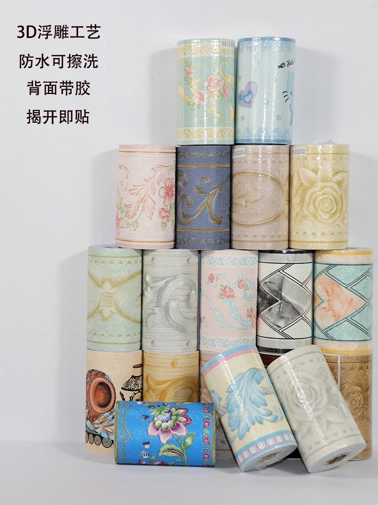 Foot kitchen waist line stickers Self-adhesive waterproof decorative small wall strips stickers for walls and balconies Tile sticker paper 10cm decal flooring