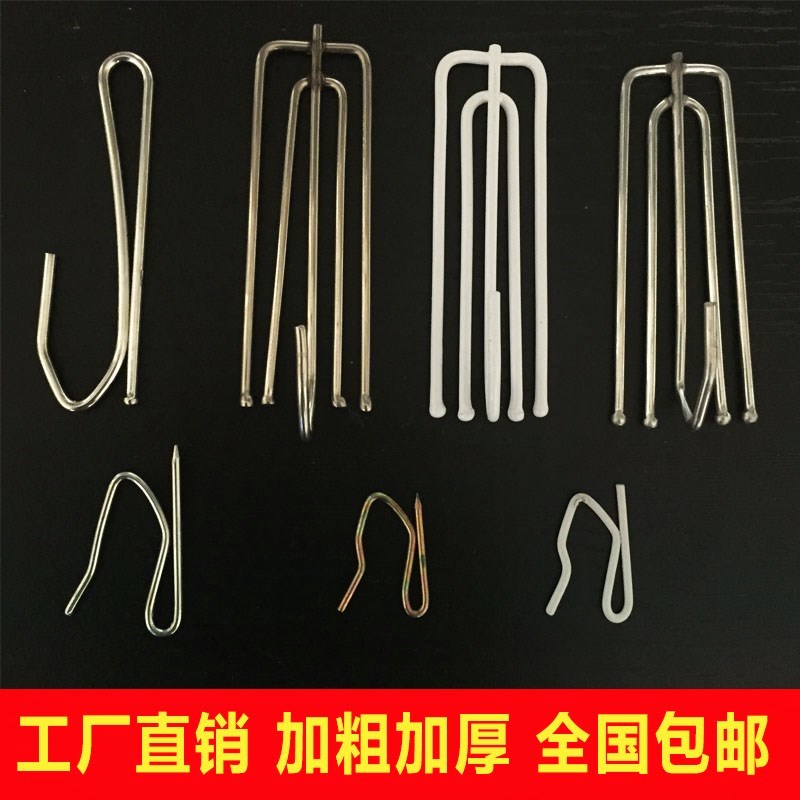 Curtain hook Slide accessories Canvas belt clip Curtain hook Stainless steel four claw hook Wall hook Free punch ring buckle 