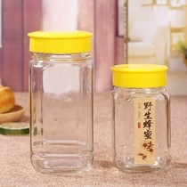 Plastic cover Laba garlic kitchen tofu milk empty bottle chili sauce covered honey bottle 2 pounds of glass pickles storage 