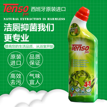 Tenevan Spain Original Clothing Import Toilet toilet detergent Deodorant Clean Toilet Clean Toilet Pail 1L Rosin Type
