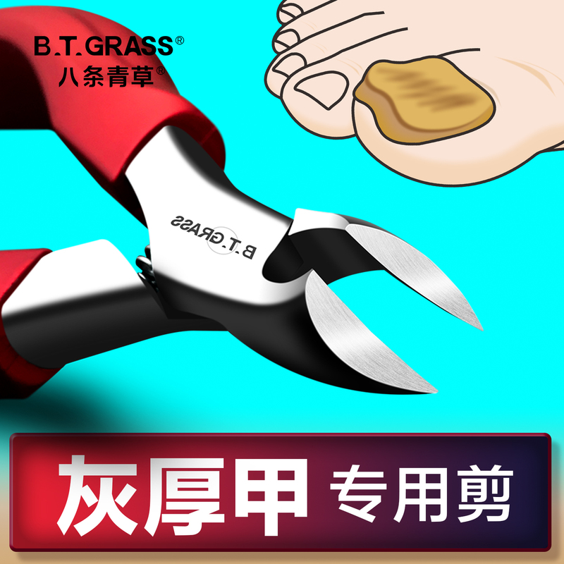 Thick Hard Toenail Clippers, Large Size, Specially Designed for the Elderly, for Trimming Damaged Nails, Pedicure Tool, Oblique Large Opening Nail Scissors