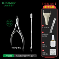 (Русский) 3 -миллиметровый маленький лезвие.