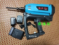 Tenya 50 thermal insulation special gas gun gas nail gun gas shooting nail snatcher accessory