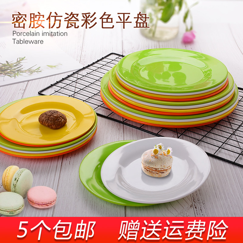 Plastic disc melamine plate color imitation porcelain tableware snack plate dish dish cover pouring rice plate flat plate shallow plate