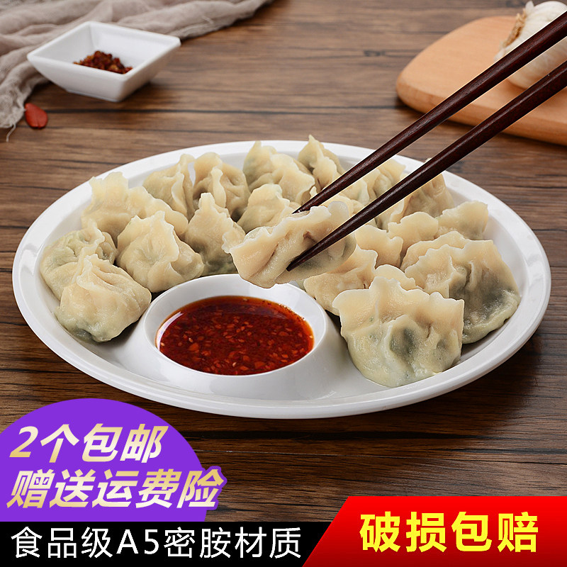 Melamine Imitation Porcelain Household Dumplings Pan With Vinegar Dish Saucer Dish Water Dumplings Tray Large Plate Multifunction Creative Dumplings Pan-Taobao