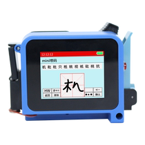 Ditu full-screen mini inkjet printer handheld small fully automatic mini smart touch screen printer to print production date pesticide lid can packaging bag egg metal plastic inkjet printer