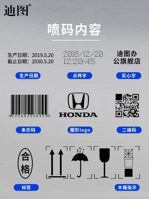 Ditu DT-J130 smart handheld inkjet printer small production date coder price fully automatic multi-language laser coder assembly line printing production date coder